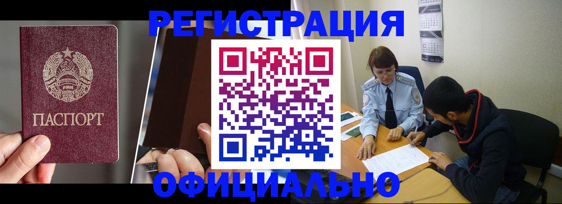 пропишу в квартире в Кузнецке