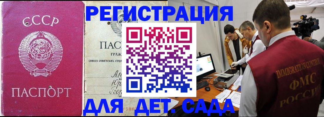 временная регистрация госуслуги в Кузнецке